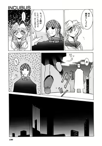 Page 138 of Haratama GIRLS - preview thumbnail
