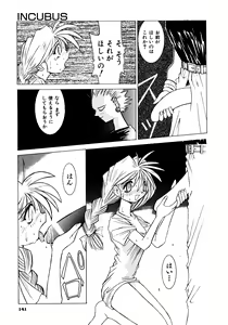 Page 140 of Haratama GIRLS - preview thumbnail