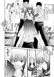 Page 16 of Haratama GIRLS - preview thumbnail