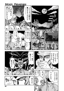 Page 31 of Haratama GIRLS - preview thumbnail