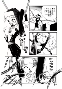 Page 52 of Haratama GIRLS - preview thumbnail