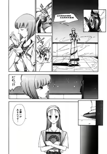 Page 6 of Haratama GIRLS - preview thumbnail