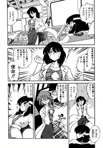 Page 67 of Haratama GIRLS - preview thumbnail