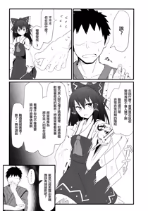 Page 5 of GIRLFriend's 8 - preview thumbnail