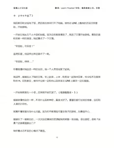 Page 11 of Cosplayer Haruna - Mousou Kakuchou Disc - preview thumbnail
