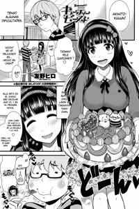 Cutie Beast — hentai manga cover on Fhentai