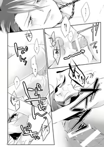 Page 9 of No Change!! - preview thumbnail