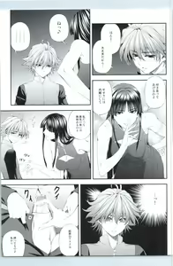 Page 4 of Ouka of book ~Episode2~ - preview thumbnail