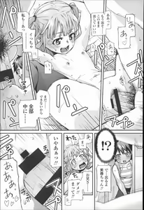 Page 46 of Kids Challenge - preview thumbnail