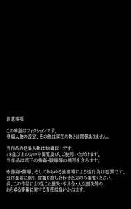 Page 2 of Mucchimuchi na Imouto JK ga Erokawa sugiru no de, Okki na Onii-chan Chinpo de Jupojupo Tanetsuke Namahame kamashite, Noukou Ochinpo Milk o Tairyou Chuunyuu shite Yattara Harabote End de Ore Pinch kamoshirenaitte Hanashi. - preview thumbnail