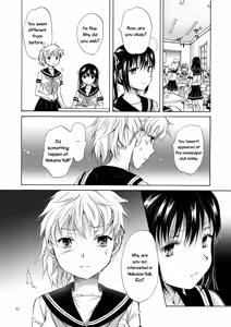 Page 118 of Haitoku no Finale | Corruption's Finale - preview thumbnail