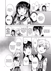 Page 14 of Haitoku no Finale | Corruption's Finale - preview thumbnail