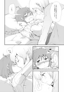 Page 17 of Osananajimi no Karada o Atatameru Houhou - preview thumbnail