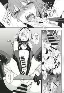 Page 18 of Mahou Josou Shounen Magical Rio 2 - preview thumbnail