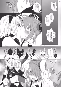 Page 8 of Mahou Josou Shounen Magical Rio 2 - preview thumbnail