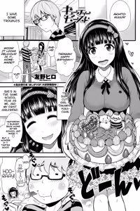 Cutie Beast — hentai manga cover on Fhentai