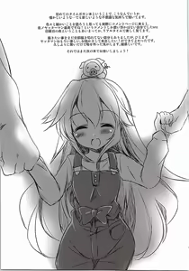 Page 12 of Oshioki DABE! - preview thumbnail