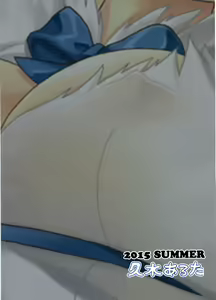 Page 26 of Loli Gami-sama ga Iru Fuuzoku ga Aru tte Hontou desu ka? Hestia-sama no Ikenai Beit Hen - preview thumbnail