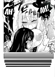 Page 12 of MAGICAL NIPPLE KISS+ - preview thumbnail