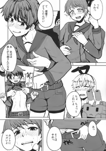Page 11 of Mogami ga Chin-Ko Kenzou suru Hon - preview thumbnail