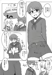 Page 13 of Mogami ga Chin-Ko Kenzou suru Hon - preview thumbnail