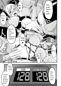 Page 21 of Yami no Kairaku Machine Show | Pleasure Machine Show of the Darkness - preview thumbnail