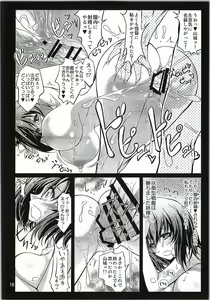 Page 15 of Yamashiro Kakko Dere Zumi - preview thumbnail