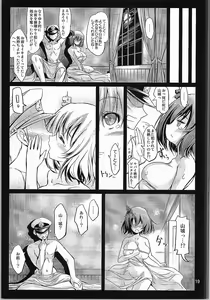 Page 18 of Yamashiro Kakko Dere Zumi - preview thumbnail