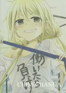 Page 25 of Anzu, Takeuchi P ni Honki Dashima-su! - preview thumbnail