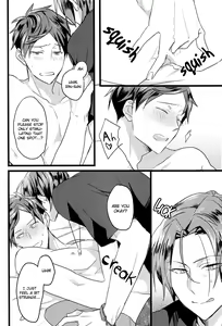 Page 15 of First Time - preview thumbnail