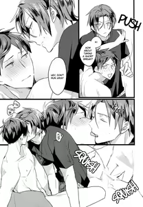 Page 16 of First Time - preview thumbnail