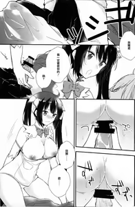Page 11 of Dungeon ni Deai o Motomeru no wa Machigatteiru no de Boku ga Me o Samasasete ageru yo!! - preview thumbnail