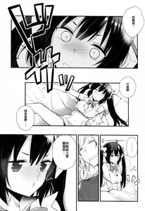 Page 13 of Dungeon ni Deai o Motomeru no wa Machigatteiru no de Boku ga Me o Samasasete ageru yo!! - preview thumbnail