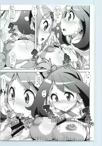 Page 8 of Idol Rule - preview thumbnail