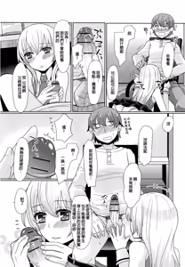 Page 6 of Koremo Benkyou no Hitotsu dayo! - preview thumbnail