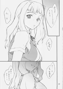 Page 6 of Haruka-chan to Iroiro - preview thumbnail