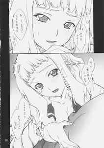 Page 9 of Haruka-chan to Iroiro - preview thumbnail