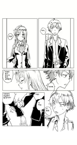 Page 9 of Yahari Ore no Seishun Love Come wa Honto ni Machigatteiru. 2 - preview thumbnail
