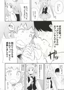 Page 3 of Amaino - preview thumbnail