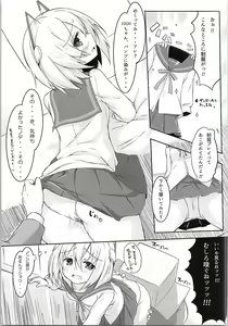 Page 8 of +1000sex!! - preview thumbnail