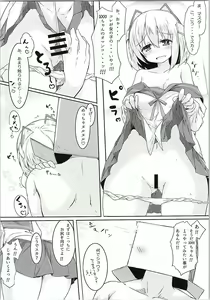 Page 9 of +1000sex!! - preview thumbnail
