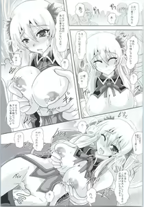 Page 4 of Dasen Ni - preview thumbnail