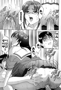Page 121 of Kannou Jikken - preview thumbnail