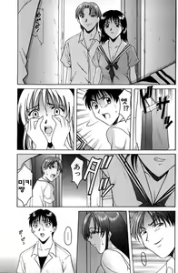 Page 127 of Kannou Jikken - preview thumbnail