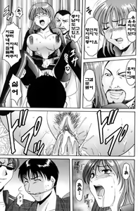 Page 59 of Kannou Jikken - preview thumbnail