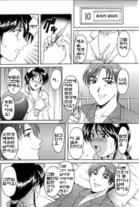 Page 72 of Kannou Jikken - preview thumbnail