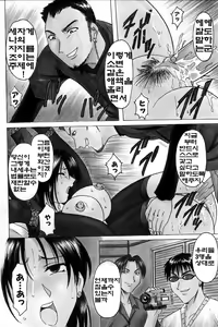 Page 92 of Kannou Jikken - preview thumbnail