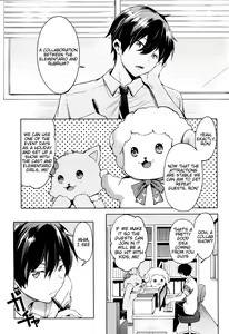 Page 3 of Ama Kan - preview thumbnail