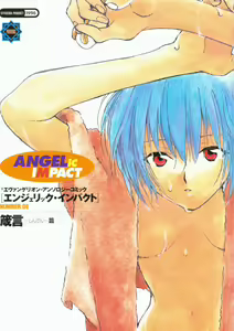 ANGELic IMPACT NUMBER 08 - Shingen Hen — hentai manga cover on Fhentai