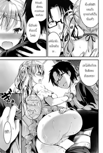 Page 15 of Uchi-Gyaru - preview thumbnail